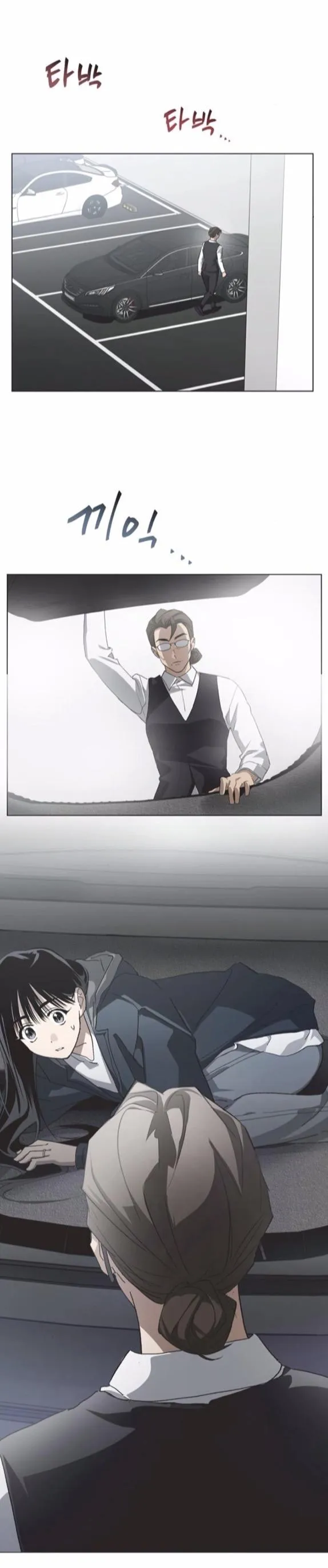 Imperfect Cinderella Story chapter 92 page 21