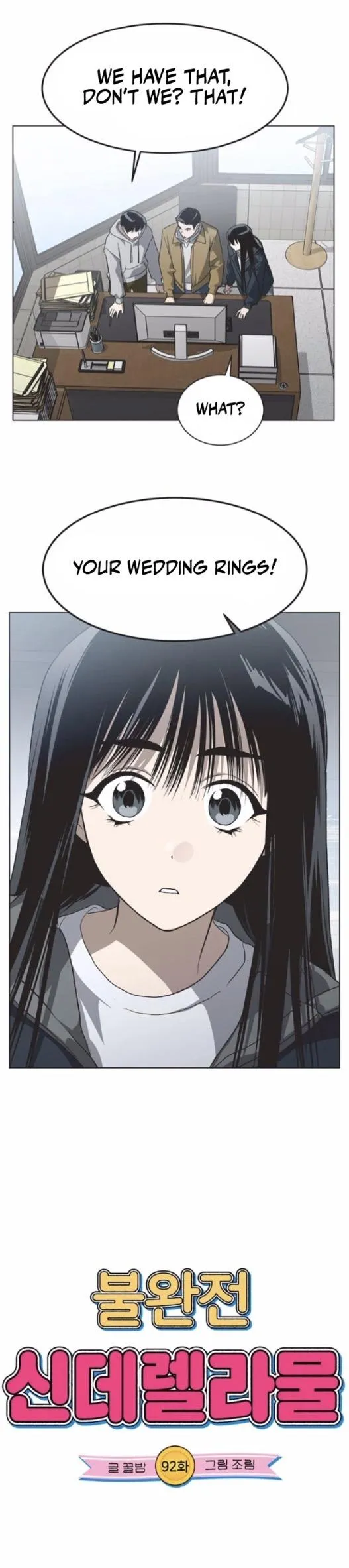 Imperfect Cinderella Story chapter 92 page 4