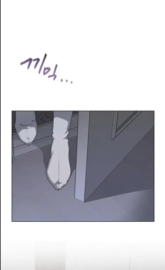 Imperfect Cinderella Story chapter 93 page 17