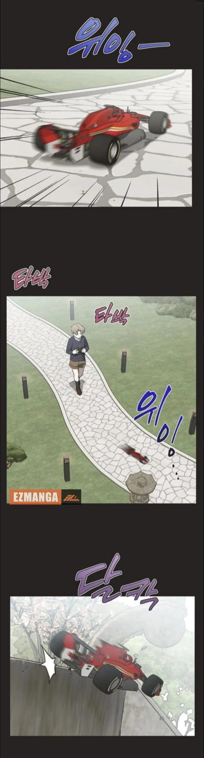 Imperfect Cinderella Story chapter 94 page 21