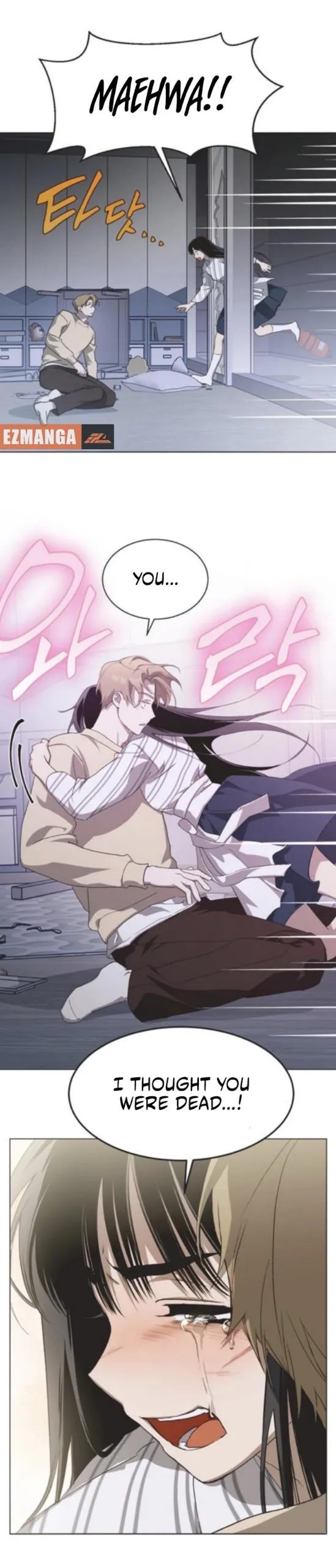 Imperfect Cinderella Story chapter 95 page 13