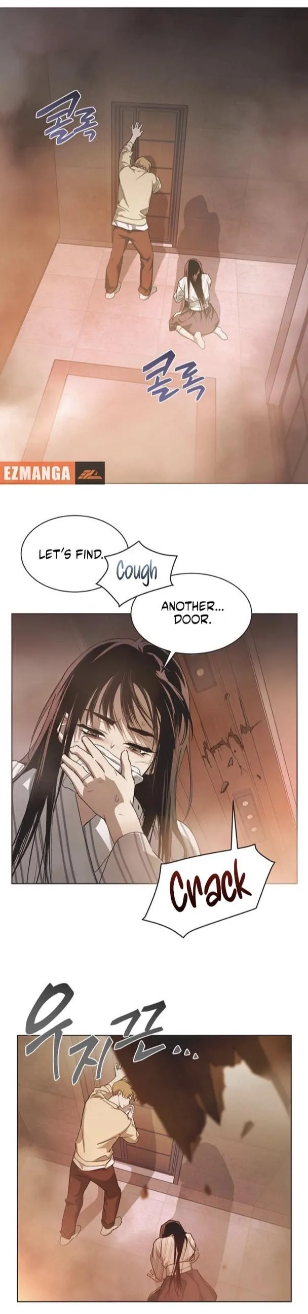 Imperfect Cinderella Story chapter 96 page 17