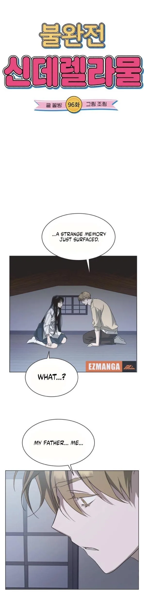 Imperfect Cinderella Story chapter 96 page 2
