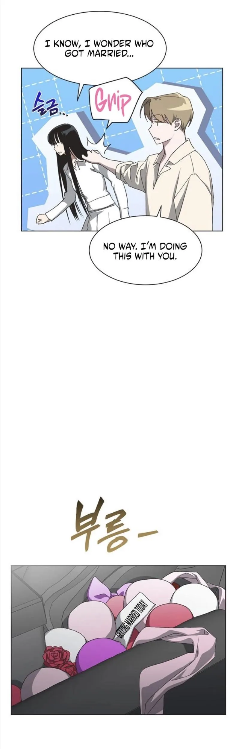 Imperfect Cinderella Story chapter 99 page 3