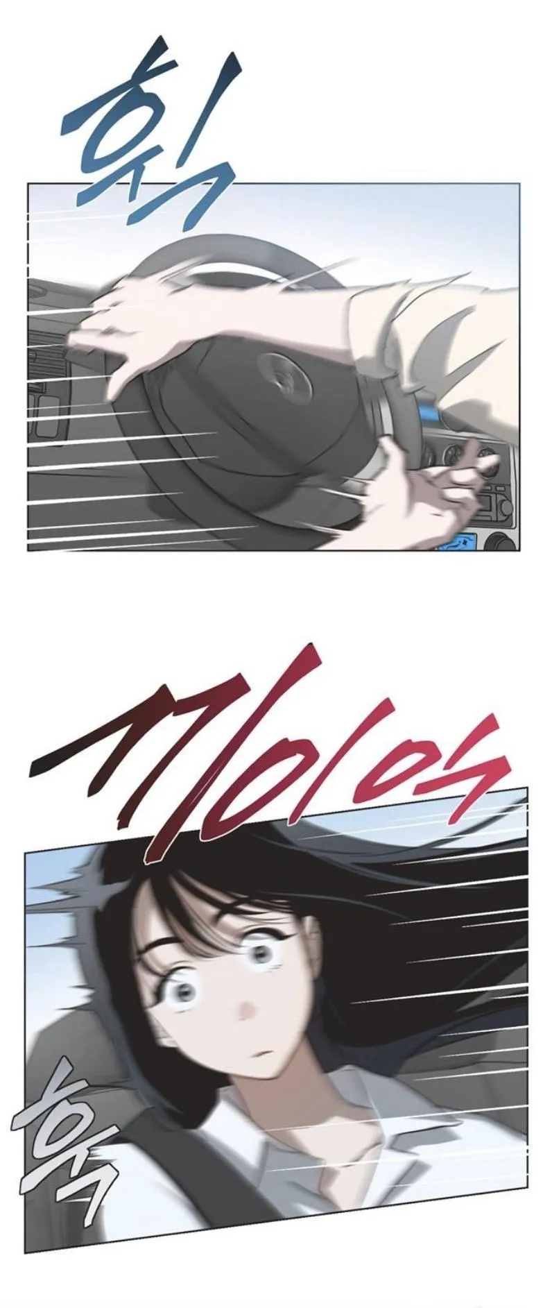 Imperfect Cinderella Story chapter 99 page 5