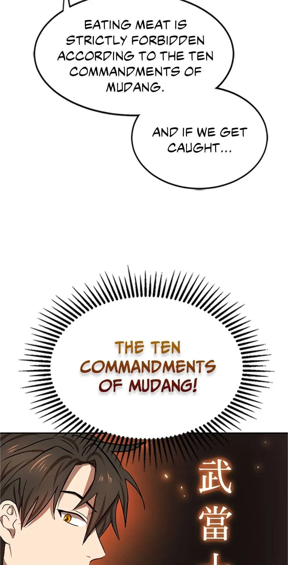 Path of the Shaman chapter 6 page 61