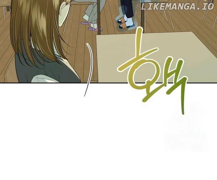 Marry In Bed At 19 chapter 3 page 81
