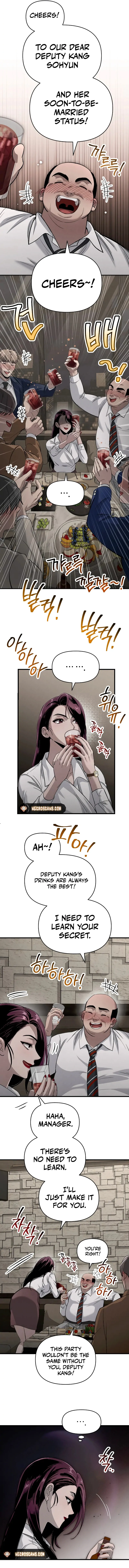 Bad Bastard that Can’t Be Cheated chapter 1 page 5