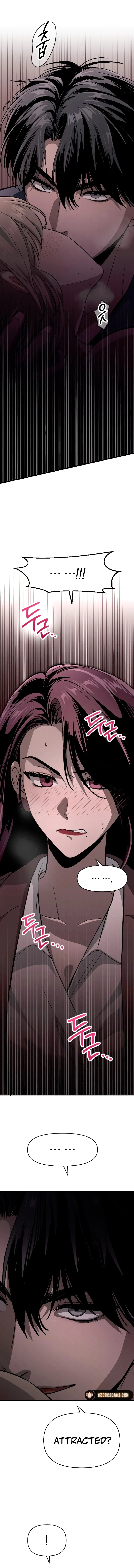 Bad Bastard that Can’t Be Cheated chapter 1 page 17