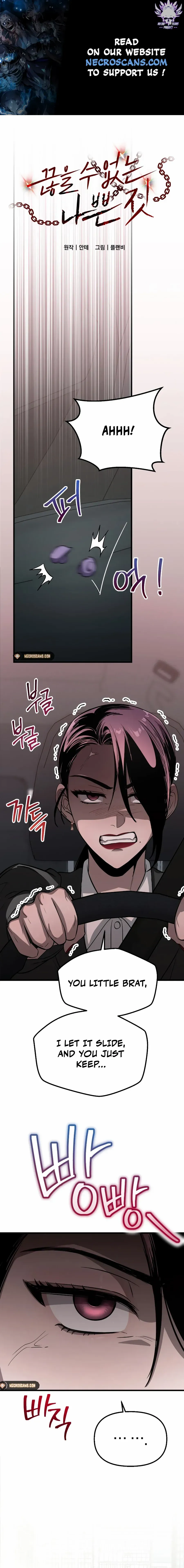Bad Bastard that Can’t Be Cheated chapter 13 page 1