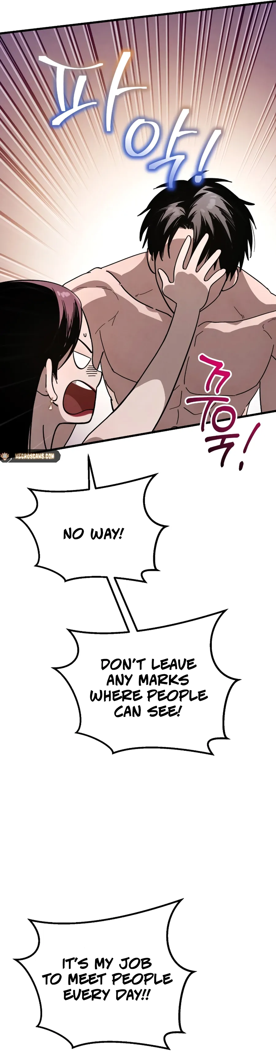 Bad Bastard that Can’t Be Cheated chapter 18 page 14
