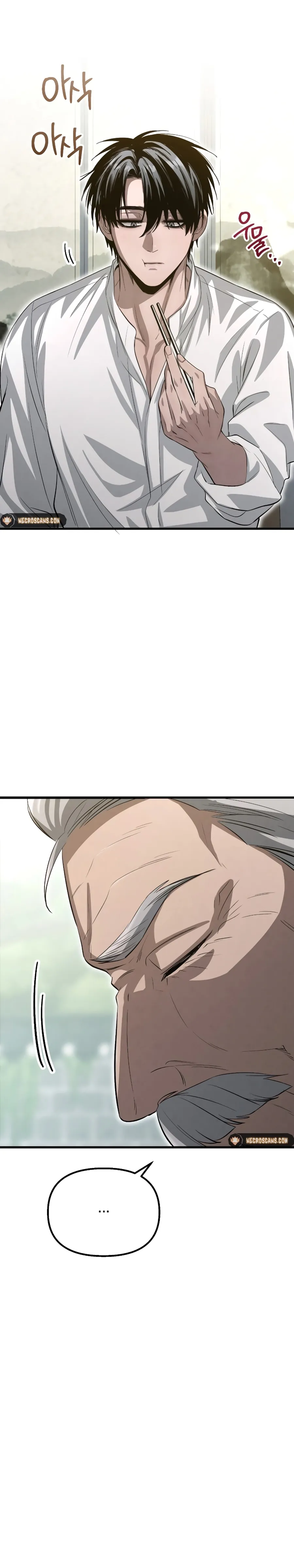 Bad Bastard that Can’t Be Cheated chapter 18 page 24