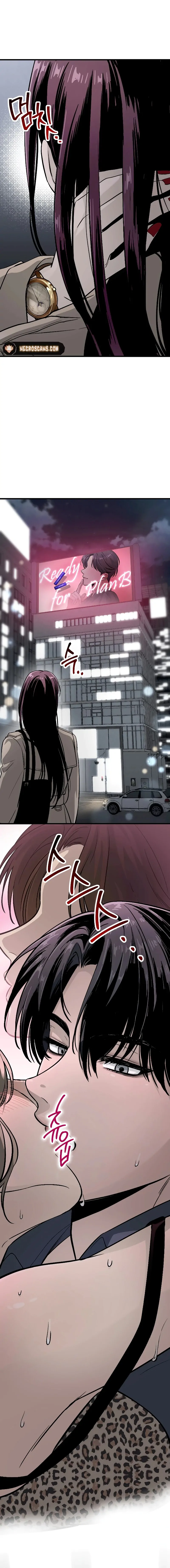 Bad Bastard that Can’t Be Cheated chapter 2 page 12