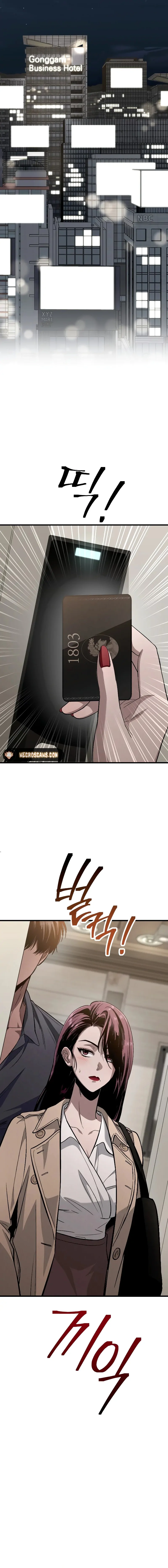 Bad Bastard that Can’t Be Cheated chapter 2 page 22