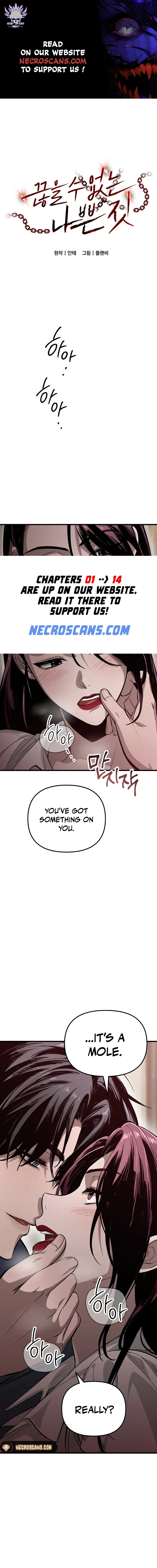 Bad Bastard that Can’t Be Cheated chapter 3 page 1