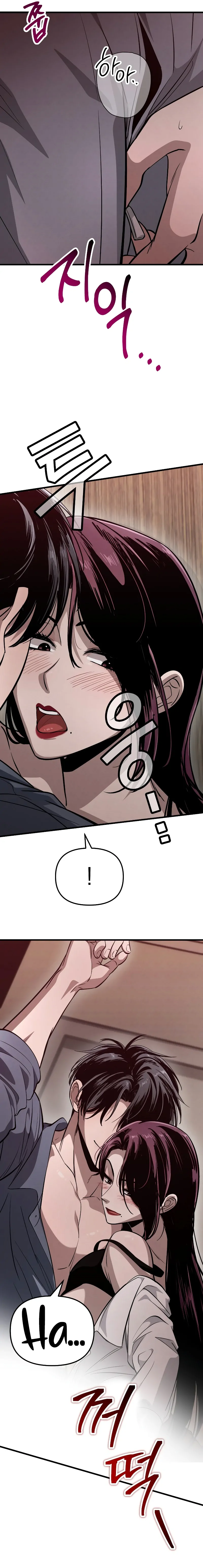 Bad Bastard that Can’t Be Cheated chapter 3 page 8
