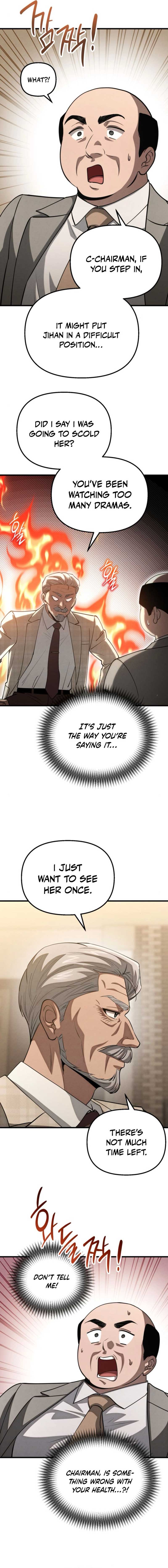 Bad Bastard that Can’t Be Cheated chapter 46 page 2