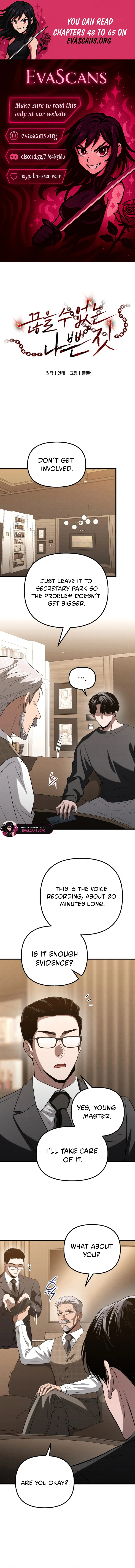 Bad Bastard that Can’t Be Cheated chapter 54 page 1