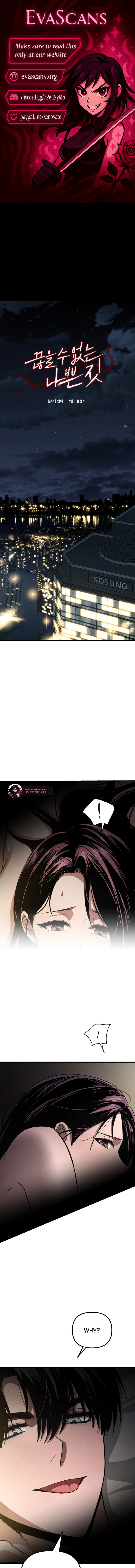 Bad Bastard that Can’t Be Cheated chapter 69 page 1