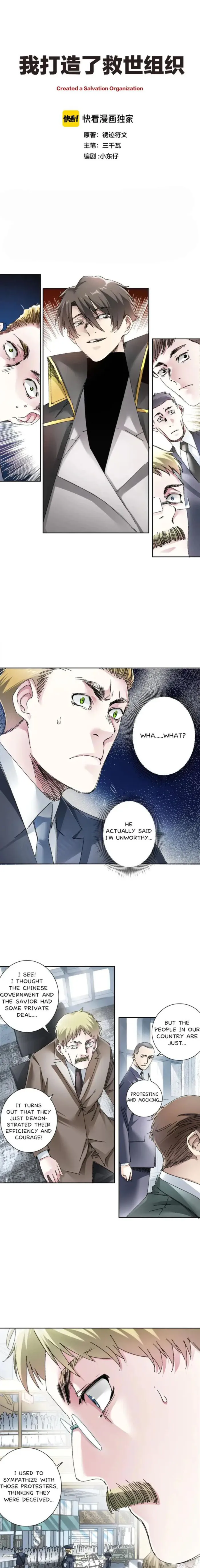 I Created a Salvation Organization chapter 22 page 1