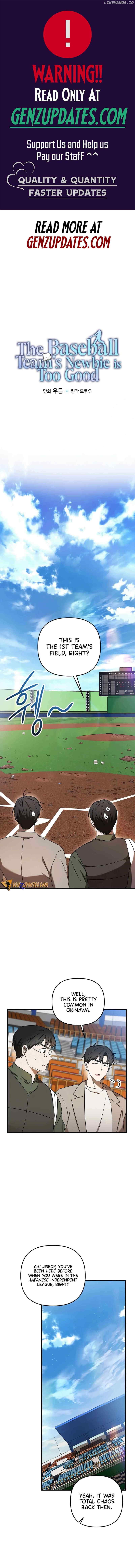 The Baseball Team’s Newbie are Too Good chapter 21 page 1