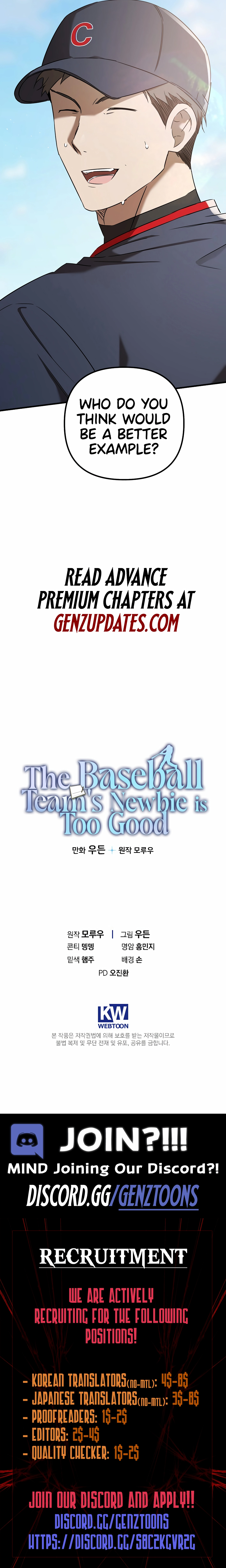 The Baseball Team’s Newbie are Too Good chapter 42 page 16