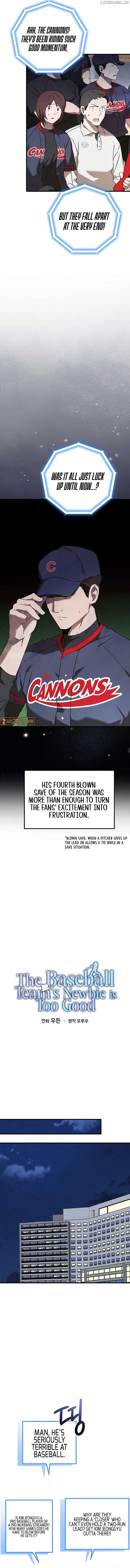 The Baseball Team’s Newbie are Too Good chapter 45 page 8