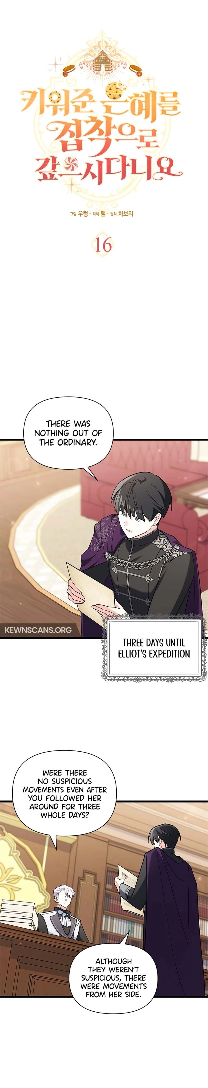 I’m Repaying The Kindness That Raised Me With Obsession chapter 16 page 2