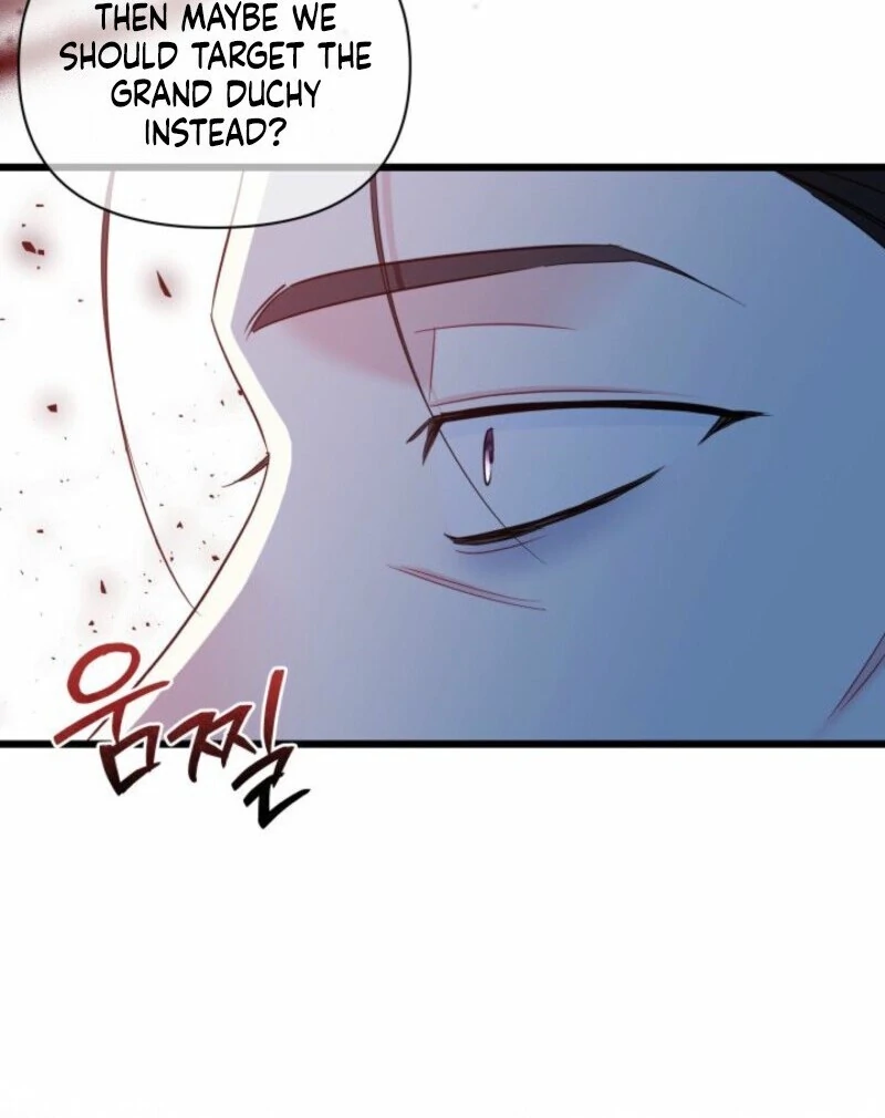 I’m Repaying The Kindness That Raised Me With Obsession chapter 41 page 21