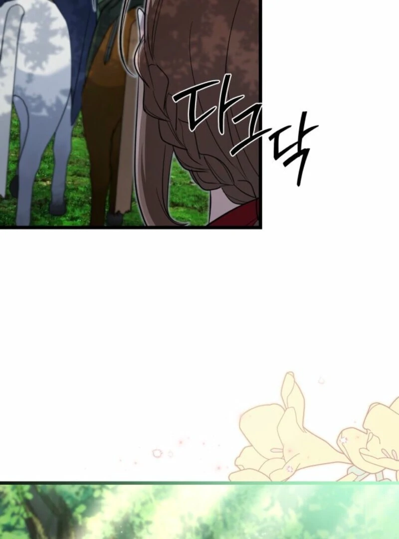 I’m Repaying The Kindness That Raised Me With Obsession chapter 41 page 37