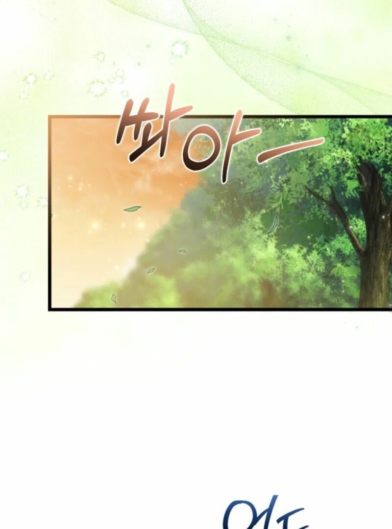 I’m Repaying The Kindness That Raised Me With Obsession chapter 41 page 65