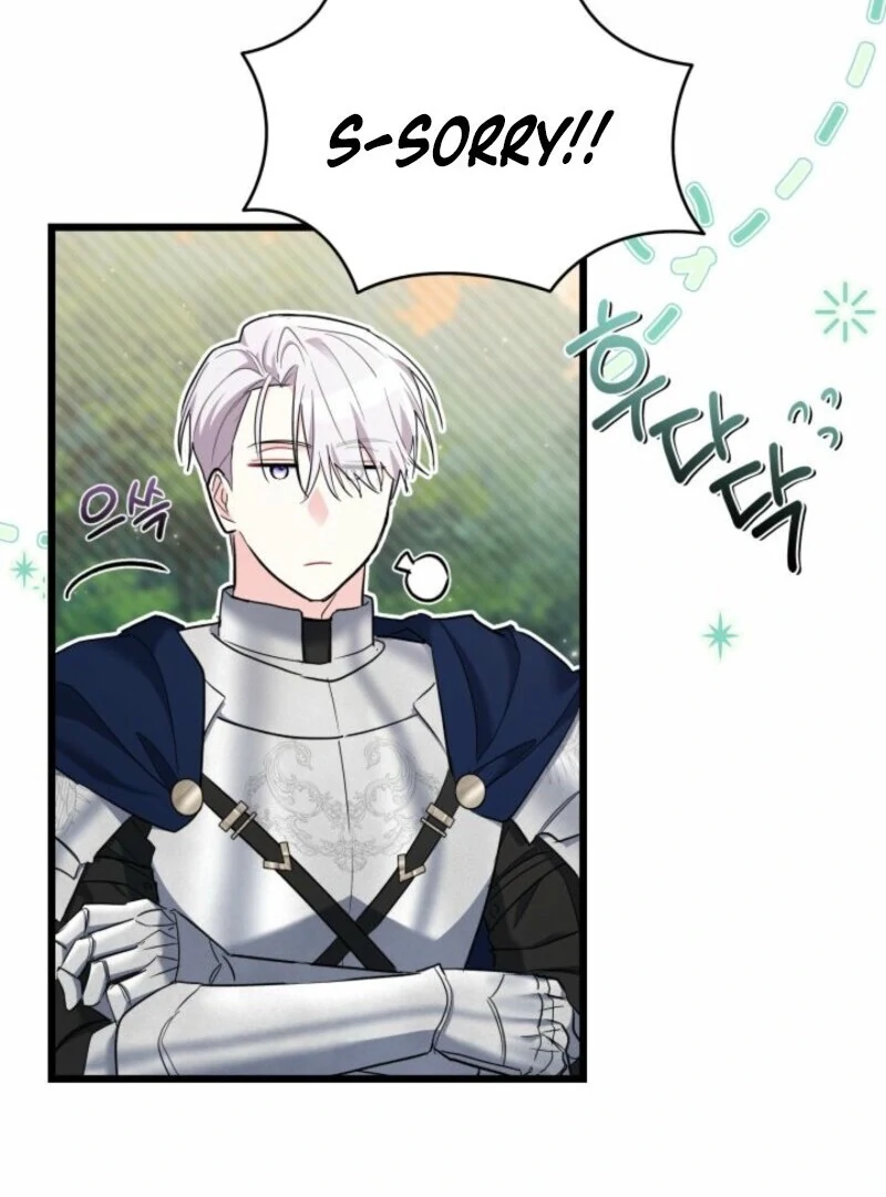I’m Repaying The Kindness That Raised Me With Obsession chapter 41 page 84