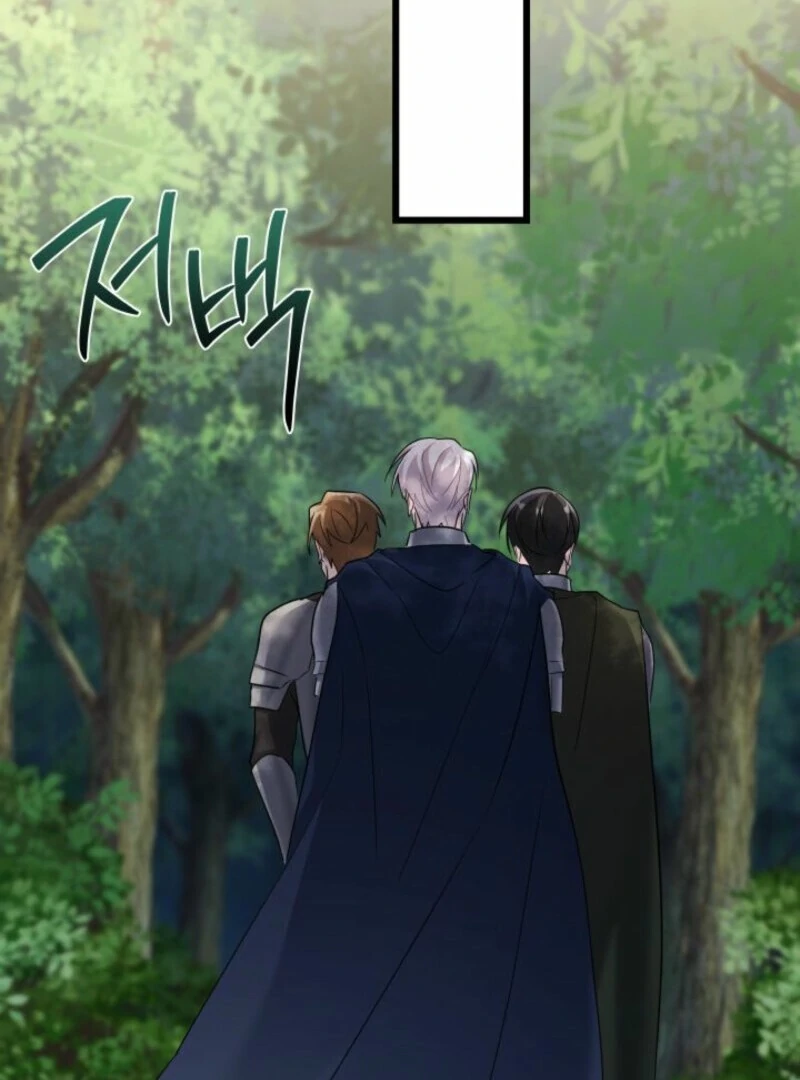 I’m Repaying The Kindness That Raised Me With Obsession chapter 41 page 98