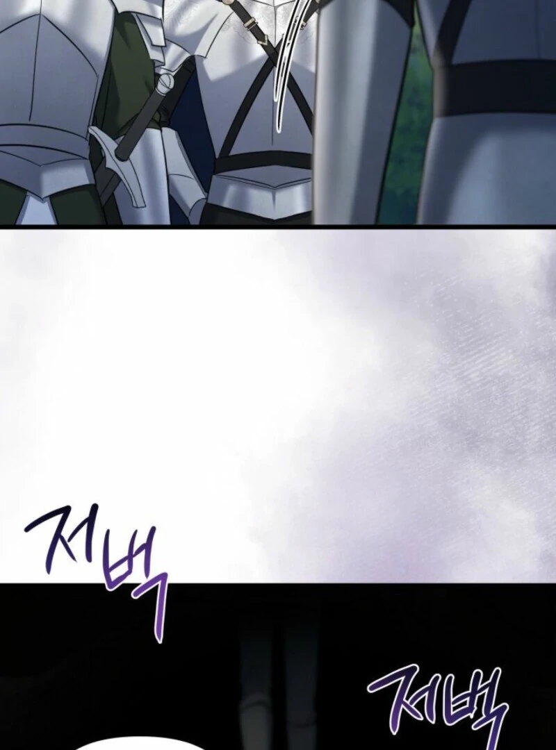 I’m Repaying The Kindness That Raised Me With Obsession chapter 42 page 4