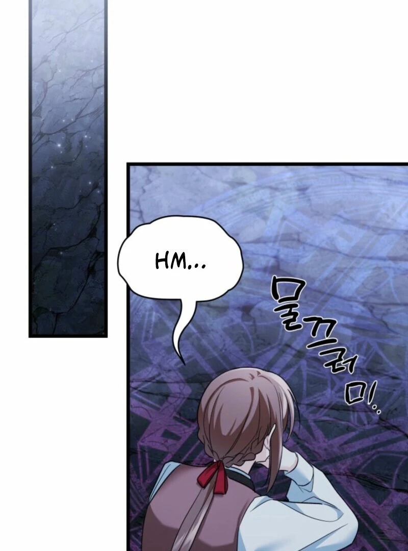 I’m Repaying The Kindness That Raised Me With Obsession chapter 42 page 31