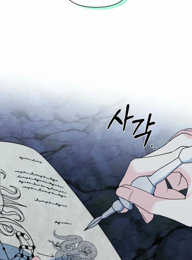 I’m Repaying The Kindness That Raised Me With Obsession chapter 42 page 40