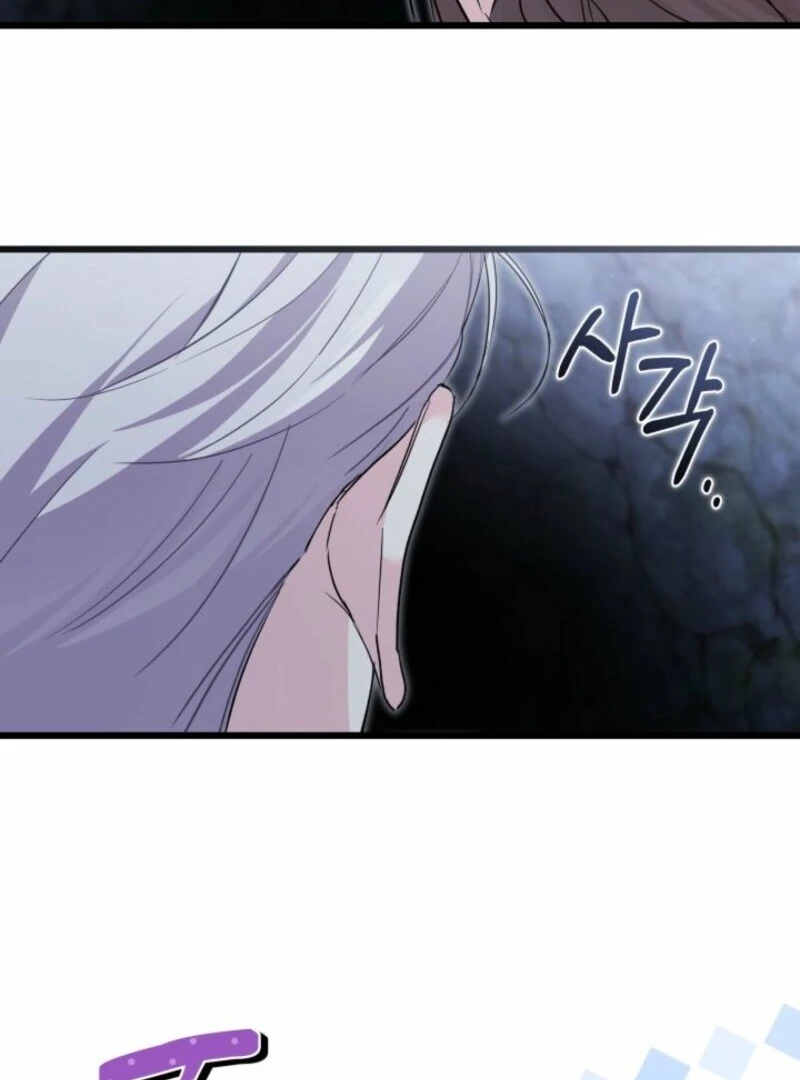 I’m Repaying The Kindness That Raised Me With Obsession chapter 42 page 42