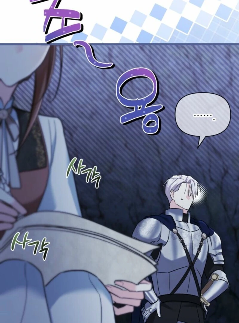 I’m Repaying The Kindness That Raised Me With Obsession chapter 42 page 43