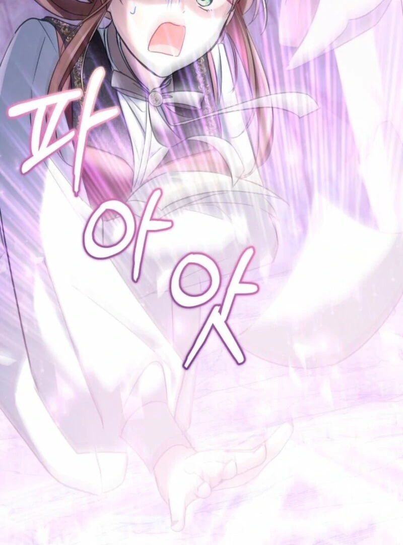 I’m Repaying The Kindness That Raised Me With Obsession chapter 42 page 53