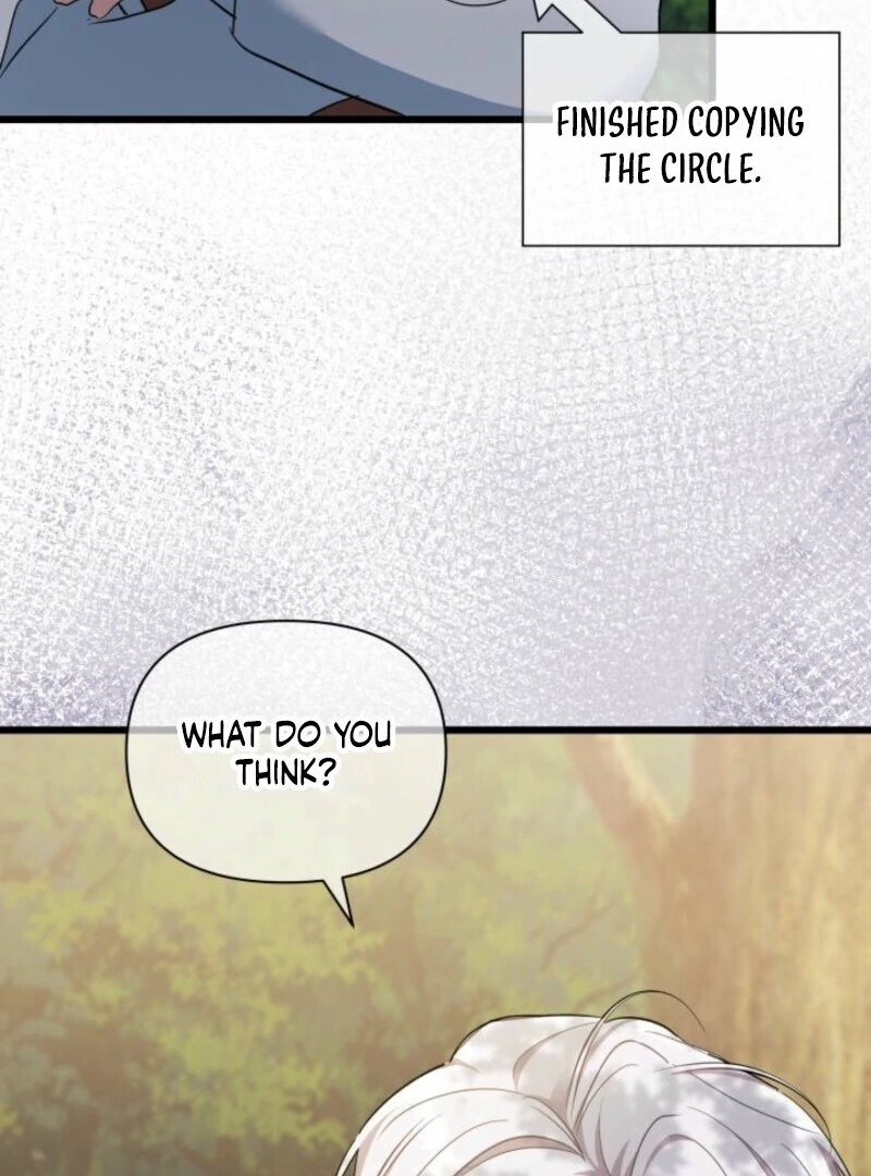 I’m Repaying The Kindness That Raised Me With Obsession chapter 42 page 72