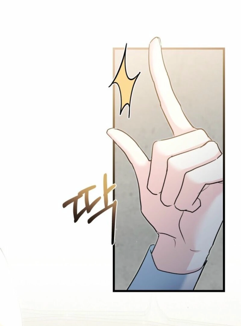 I’m Repaying The Kindness That Raised Me With Obsession chapter 42 page 88