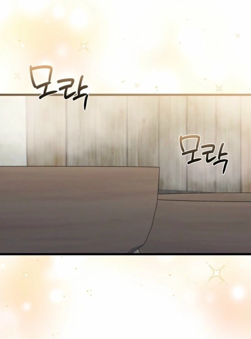 I’m Repaying The Kindness That Raised Me With Obsession chapter 43 page 4