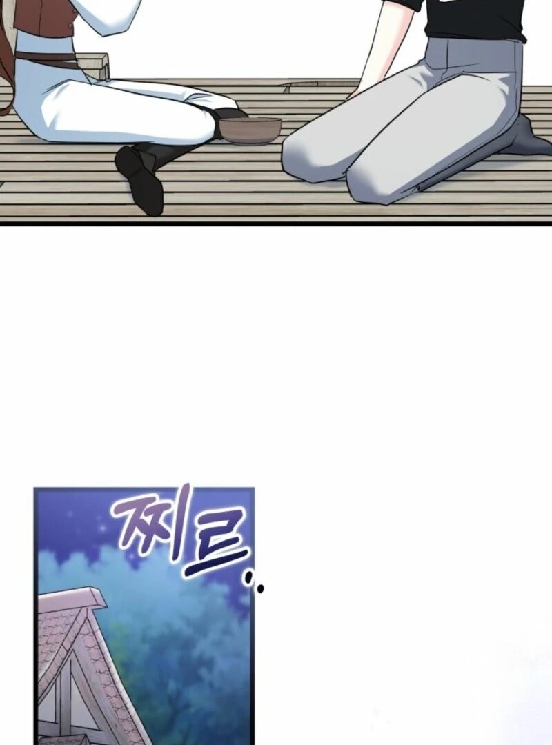 I’m Repaying The Kindness That Raised Me With Obsession chapter 43 page 17