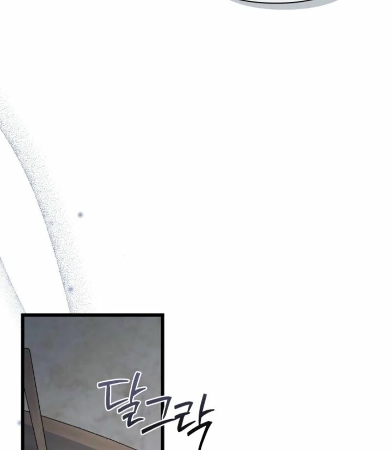 I’m Repaying The Kindness That Raised Me With Obsession chapter 43 page 43