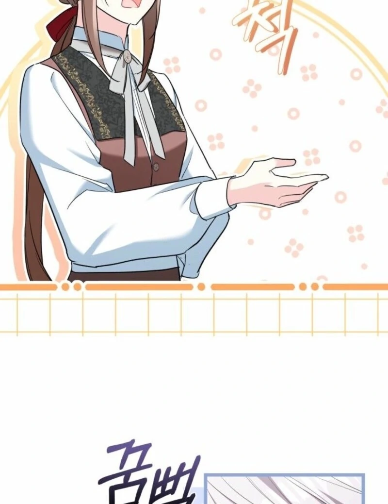 I’m Repaying The Kindness That Raised Me With Obsession chapter 43 page 54