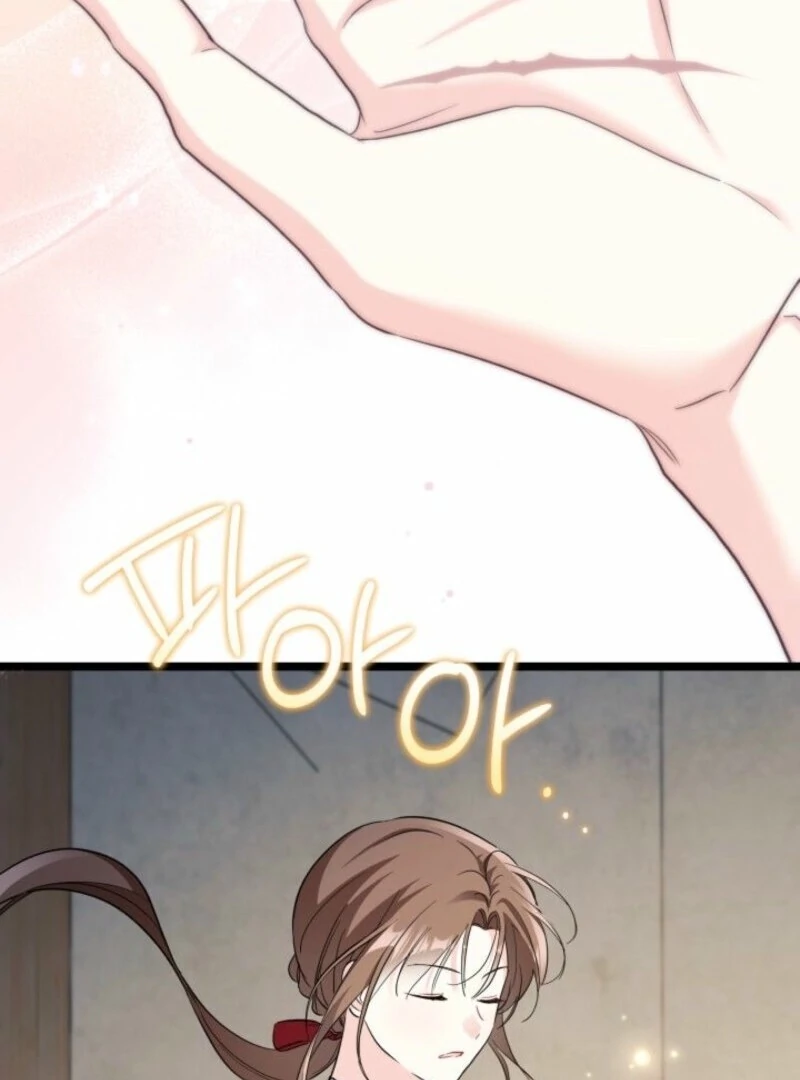 I’m Repaying The Kindness That Raised Me With Obsession chapter 43 page 62