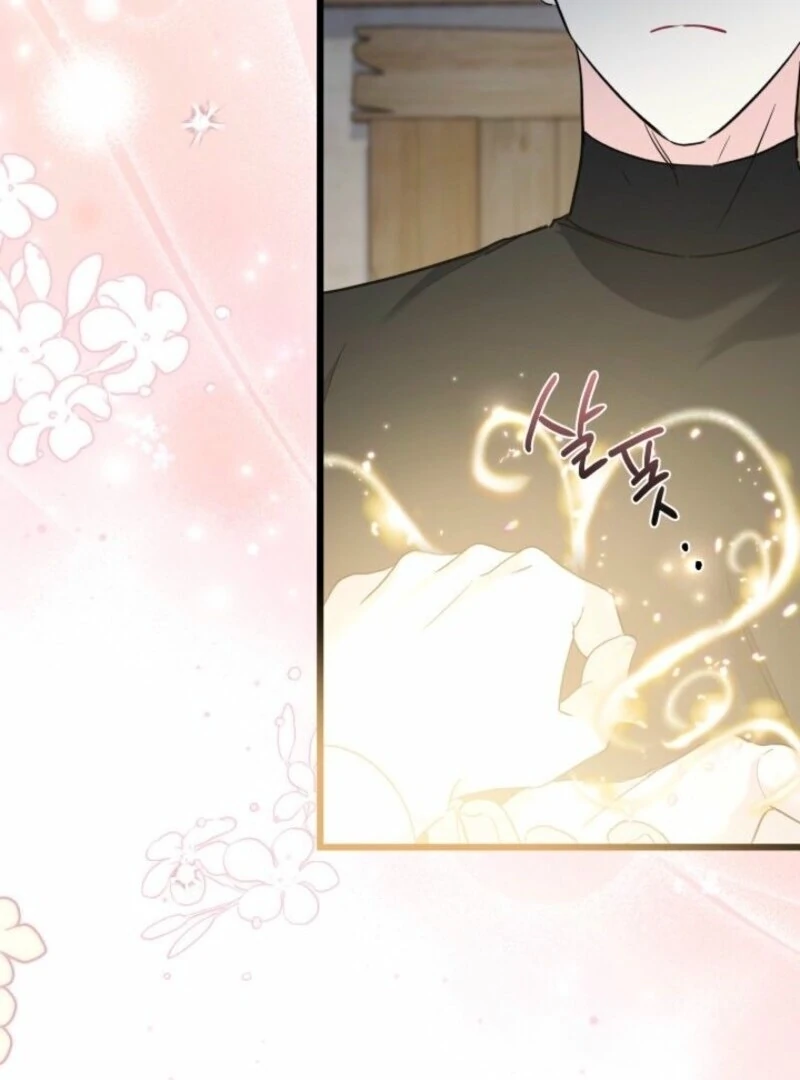 I’m Repaying The Kindness That Raised Me With Obsession chapter 43 page 65