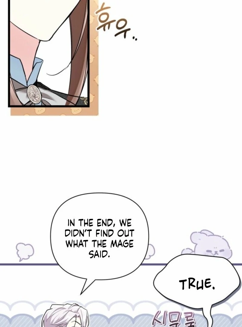 I’m Repaying The Kindness That Raised Me With Obsession chapter 43 page 85