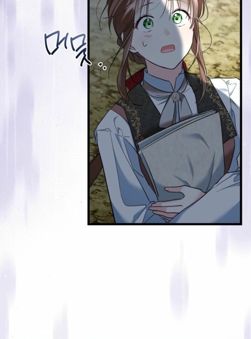 I’m Repaying The Kindness That Raised Me With Obsession chapter 44 page 3