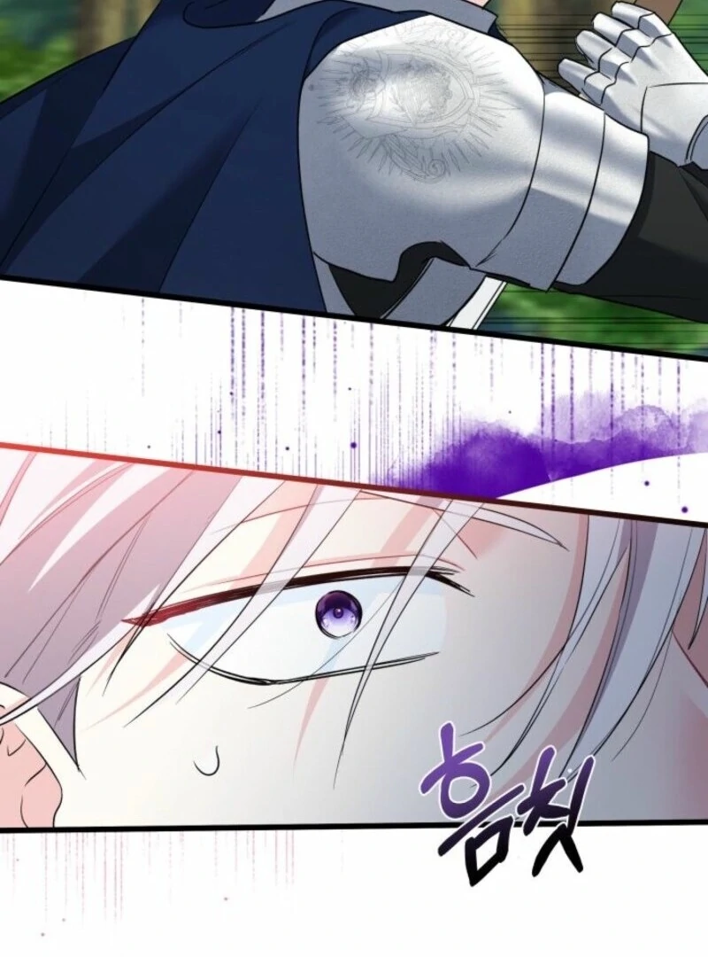 I’m Repaying The Kindness That Raised Me With Obsession chapter 44 page 45